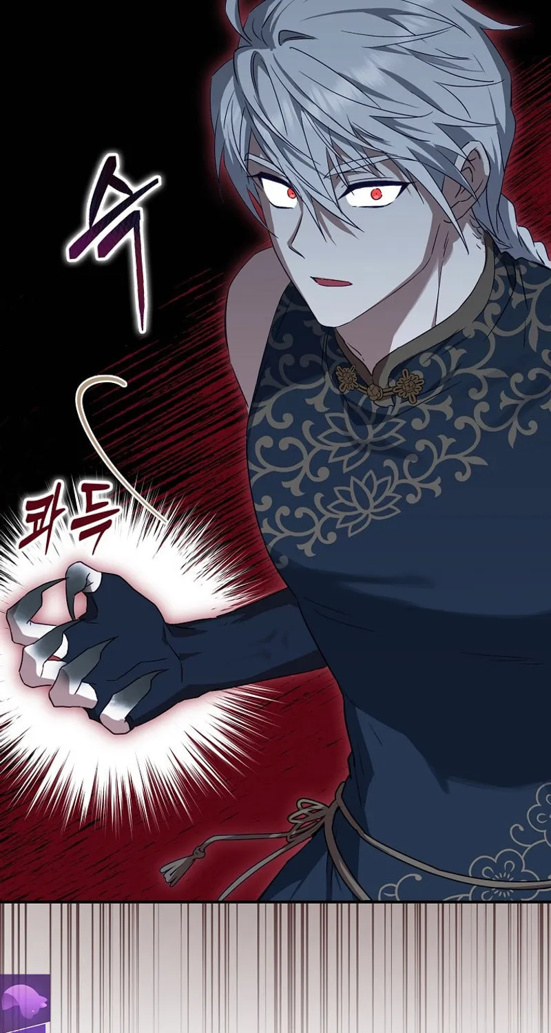 Deadline Is Raining in the Status Window Chapter 4 page 92 - 