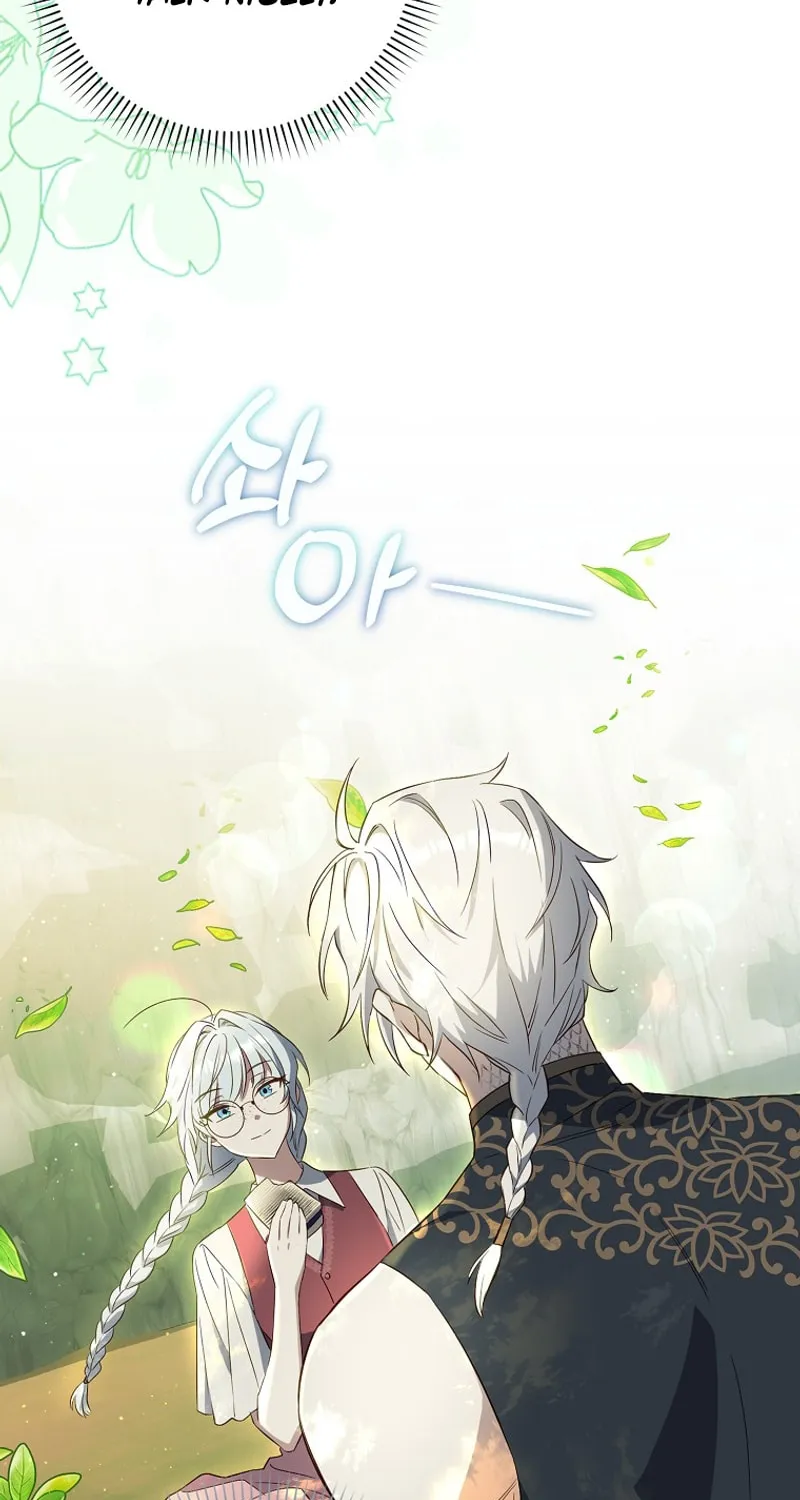 Deadline Is Raining in the Status Window Chapter 5 page 23 - 