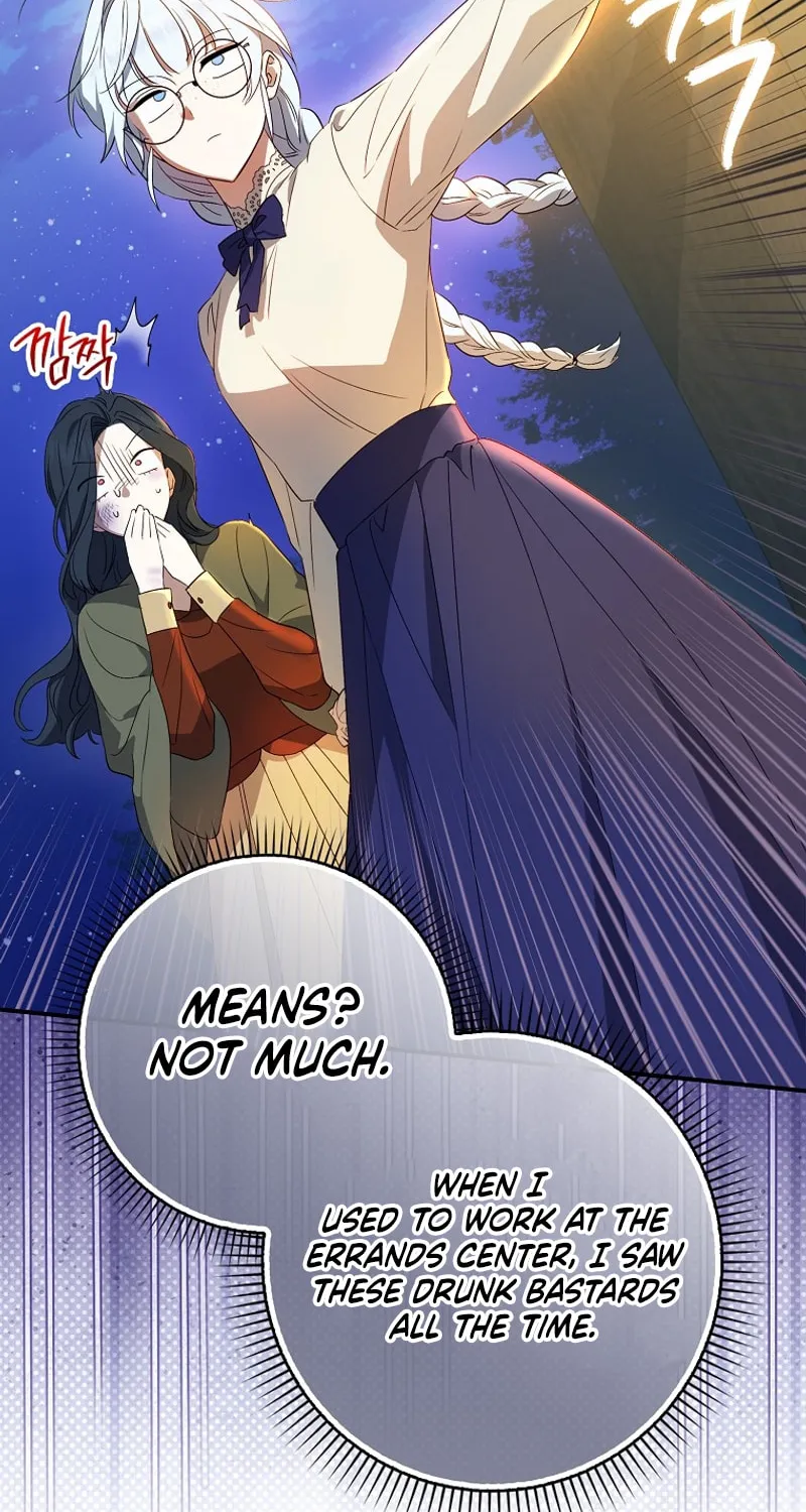 Deadline Is Raining in the Status Window Chapter 5 page 85 - 