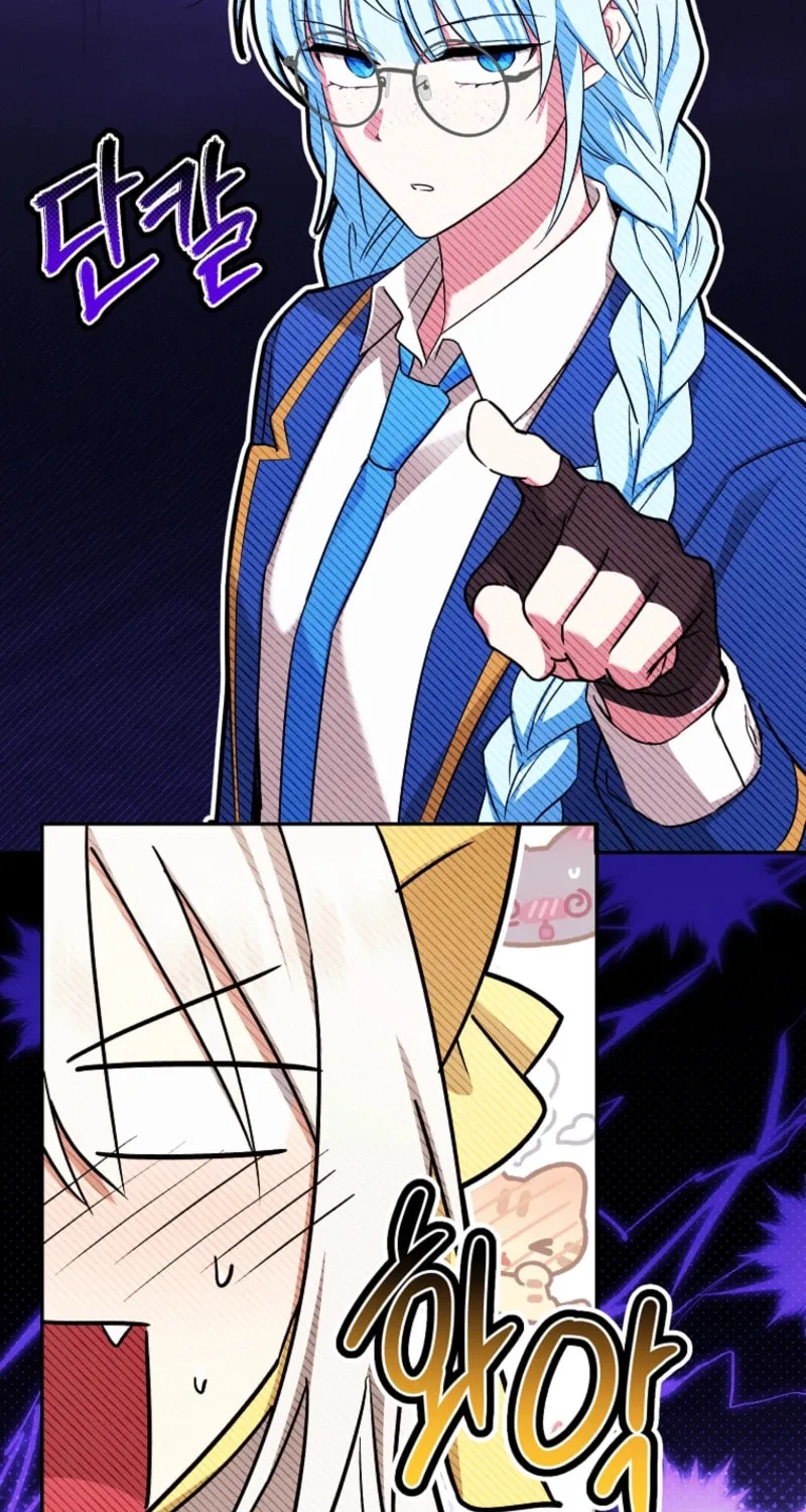 Deadline Is Raining in the Status Window Chapter 57 page 62 - 