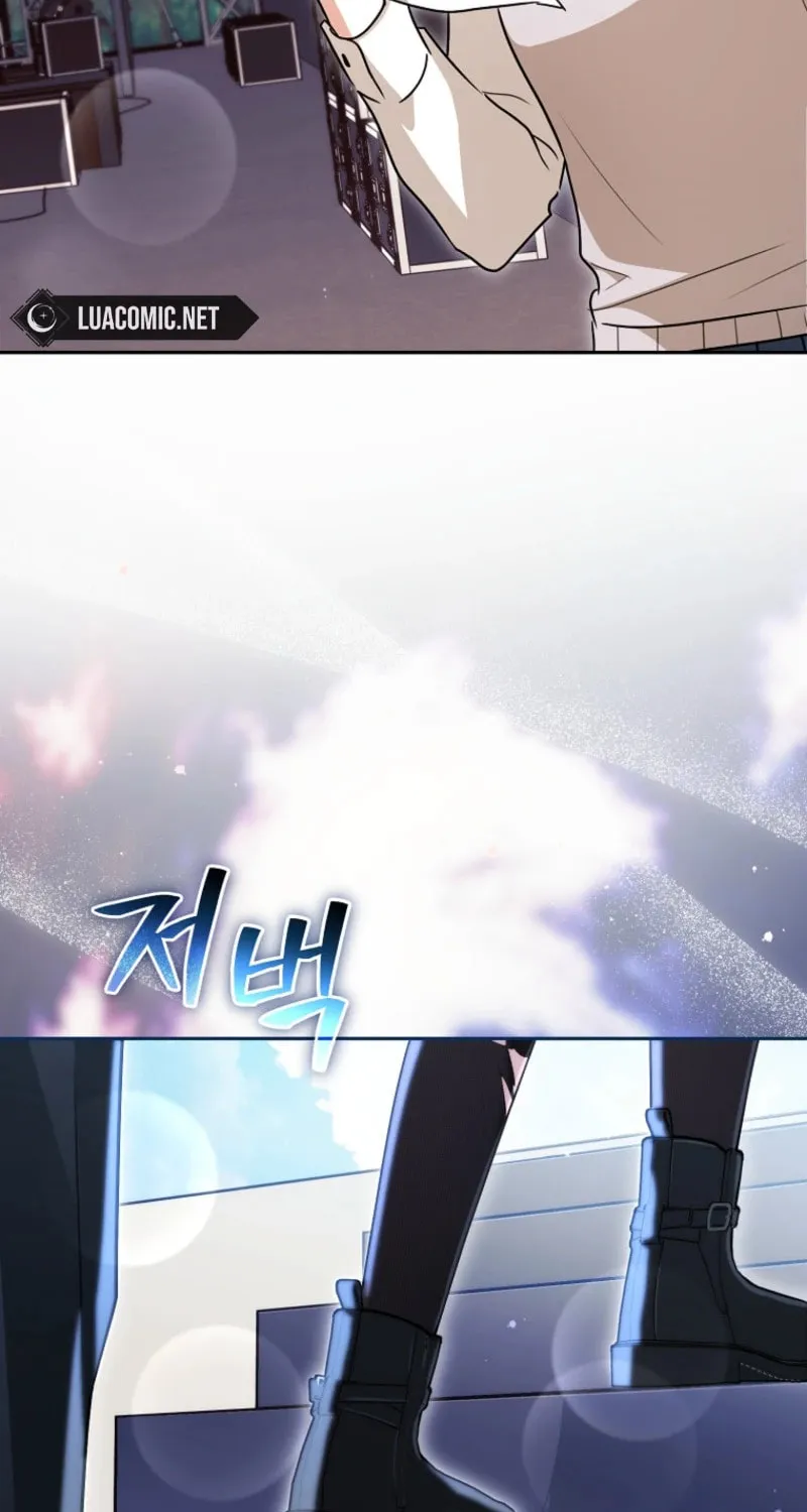 Deadline Is Raining in the Status Window Chapter 58 page 55 - 