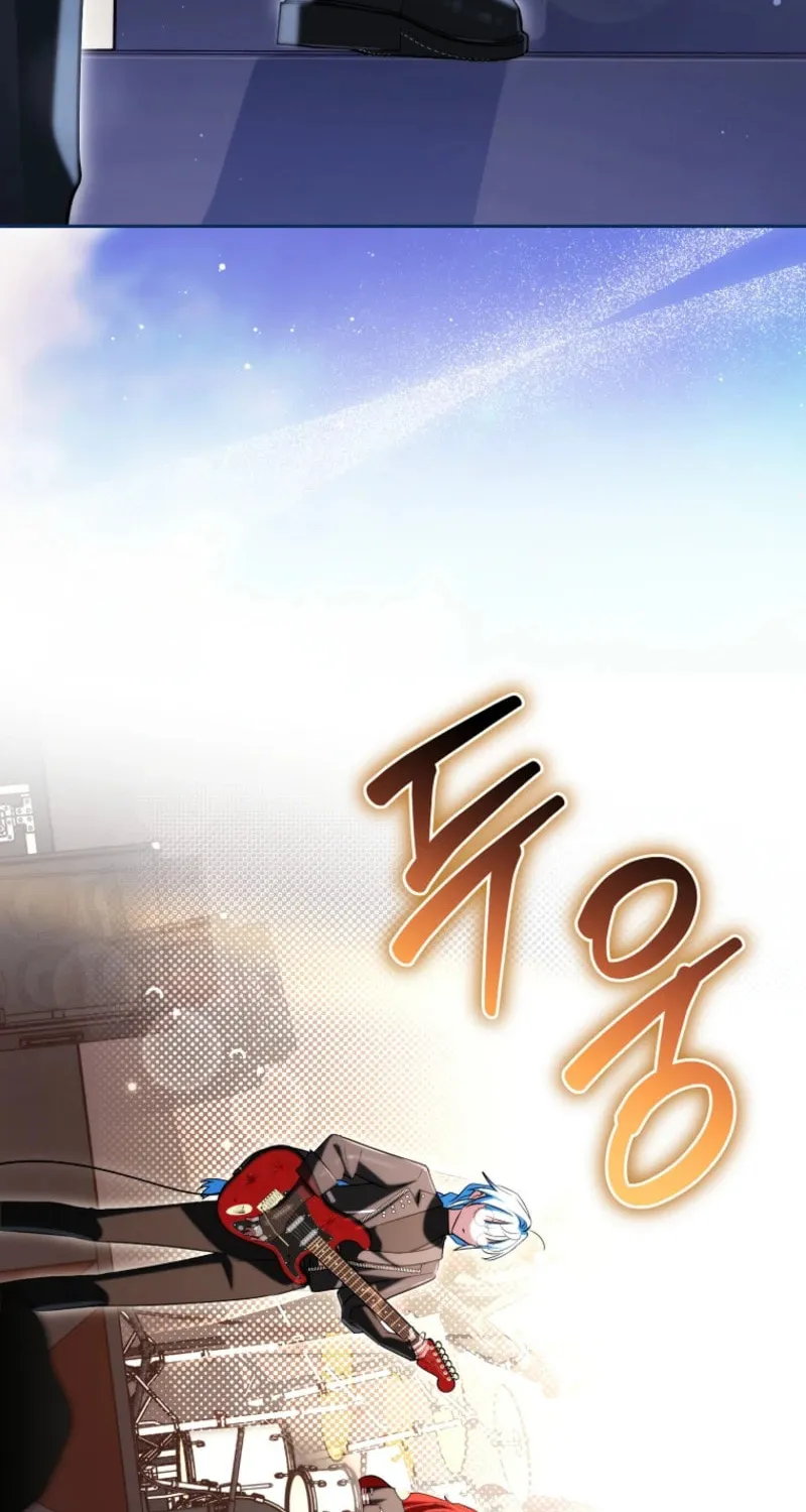 Deadline Is Raining in the Status Window Chapter 58 page 56 - 
