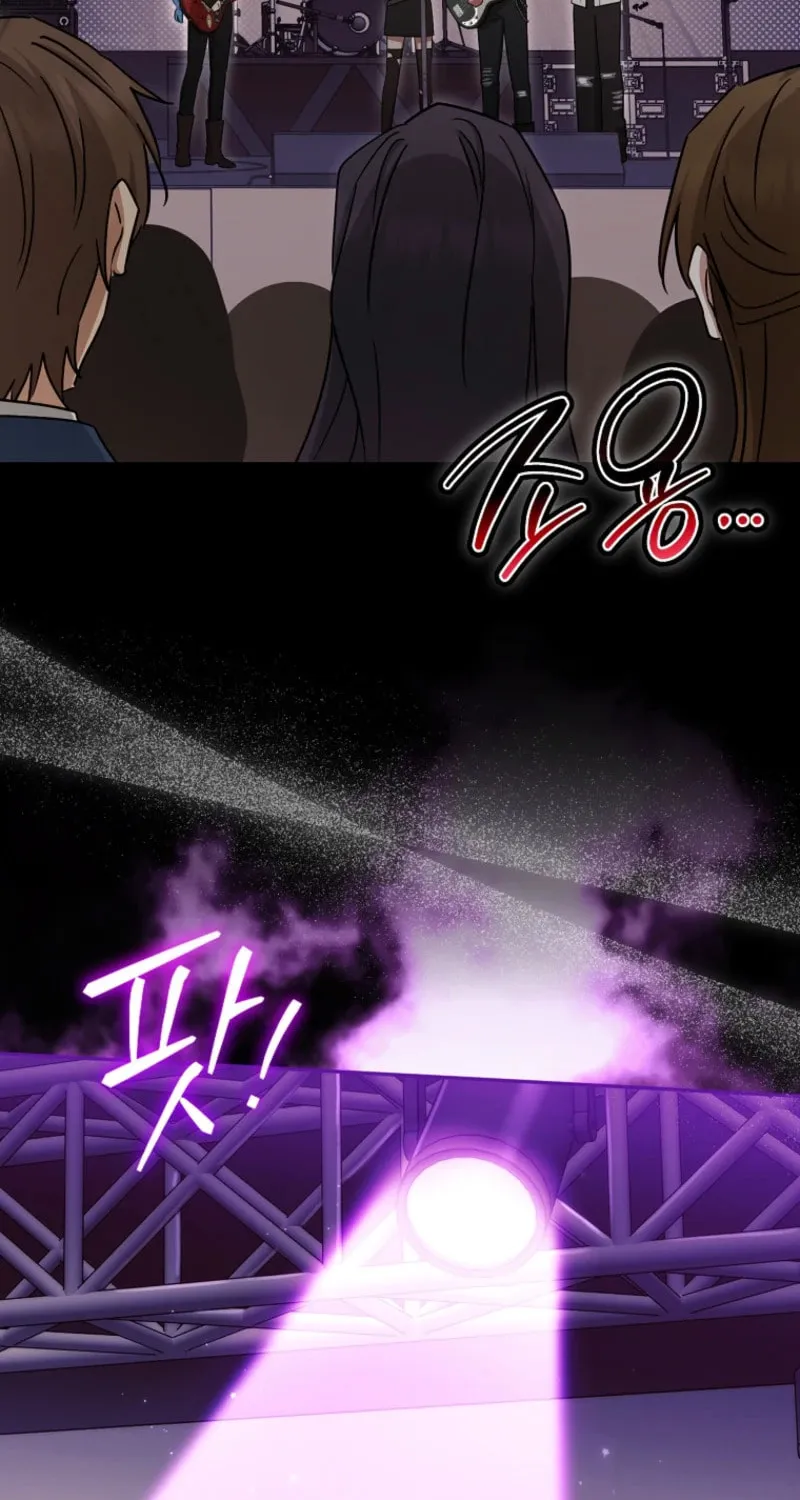 Deadline Is Raining in the Status Window Chapter 58 page 65 - 