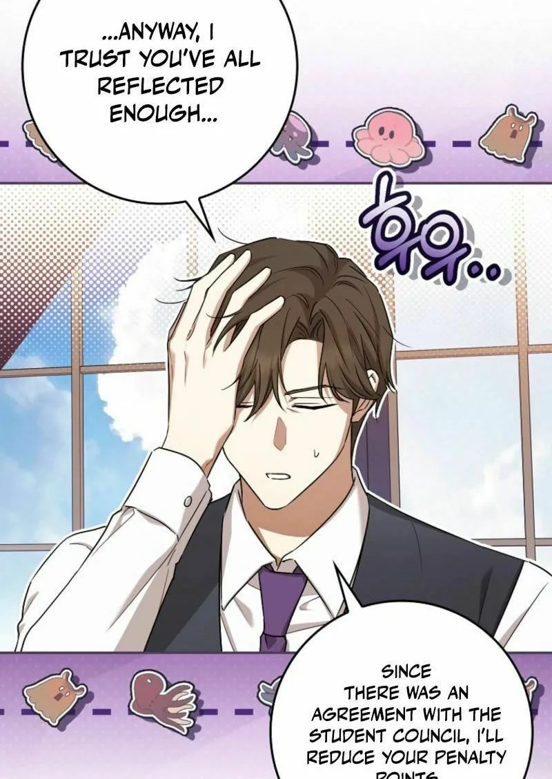 Deadline Is Raining in the Status Window Chapter 59 page 18 - 
