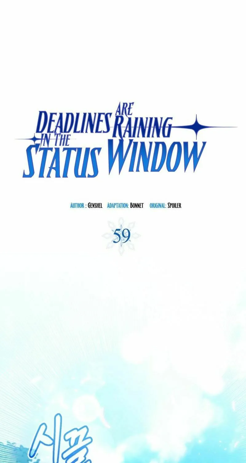 Deadline Is Raining in the Status Window Chapter 59 page 25 - 