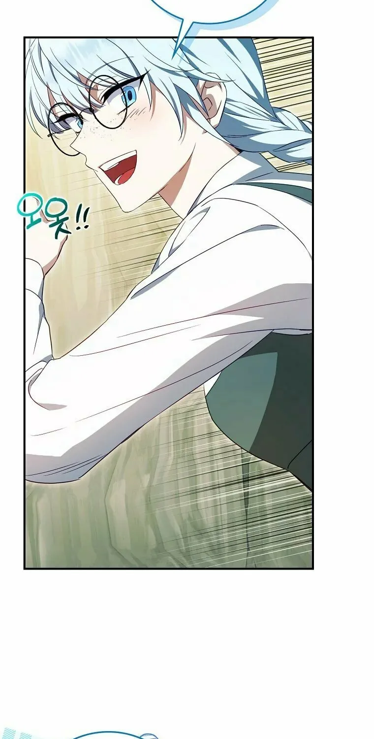 Deadline Is Raining in the Status Window Chapter 6 page 41 - 