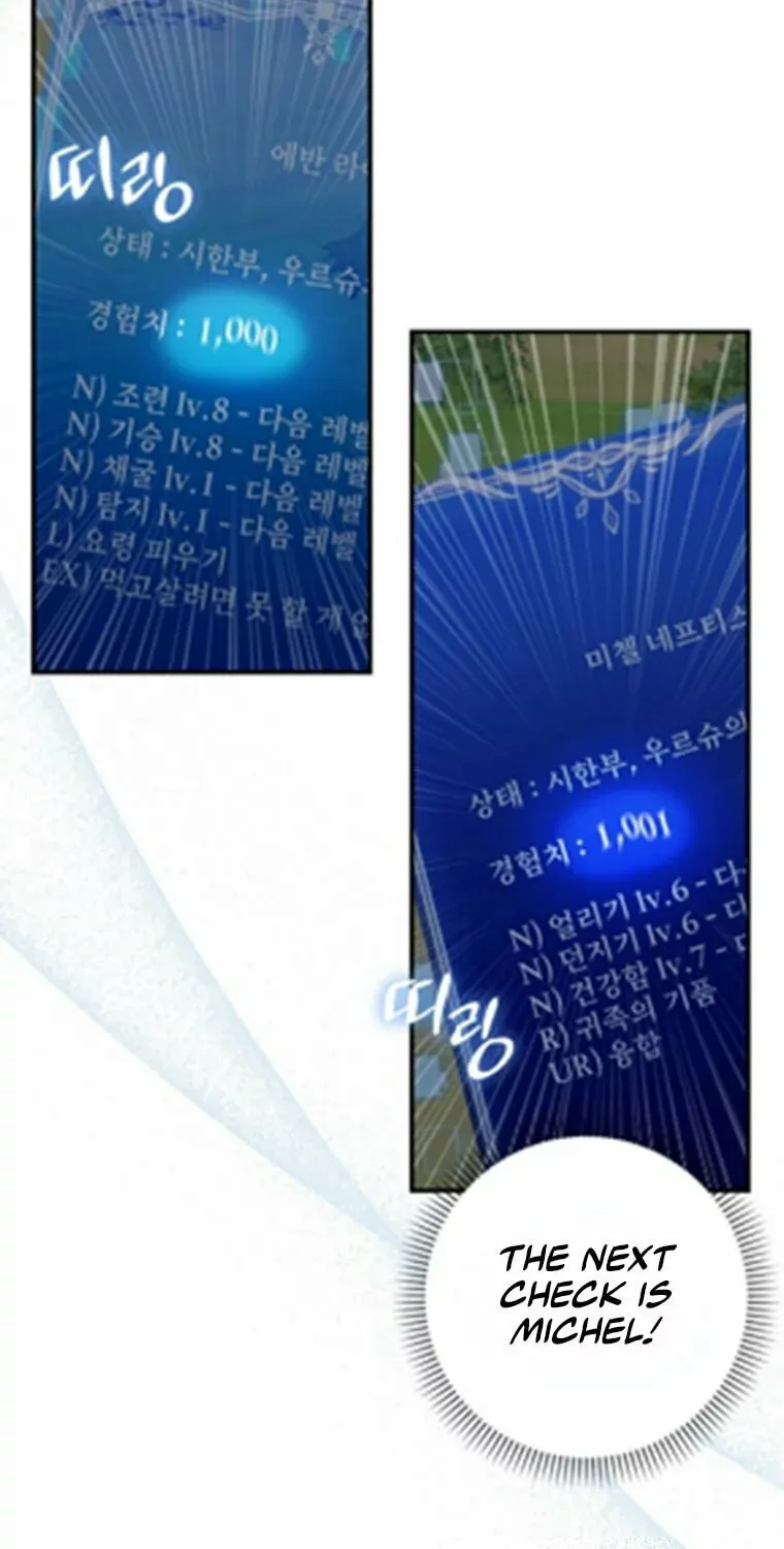 Deadline Is Raining in the Status Window Chapter 6 page 72 - 