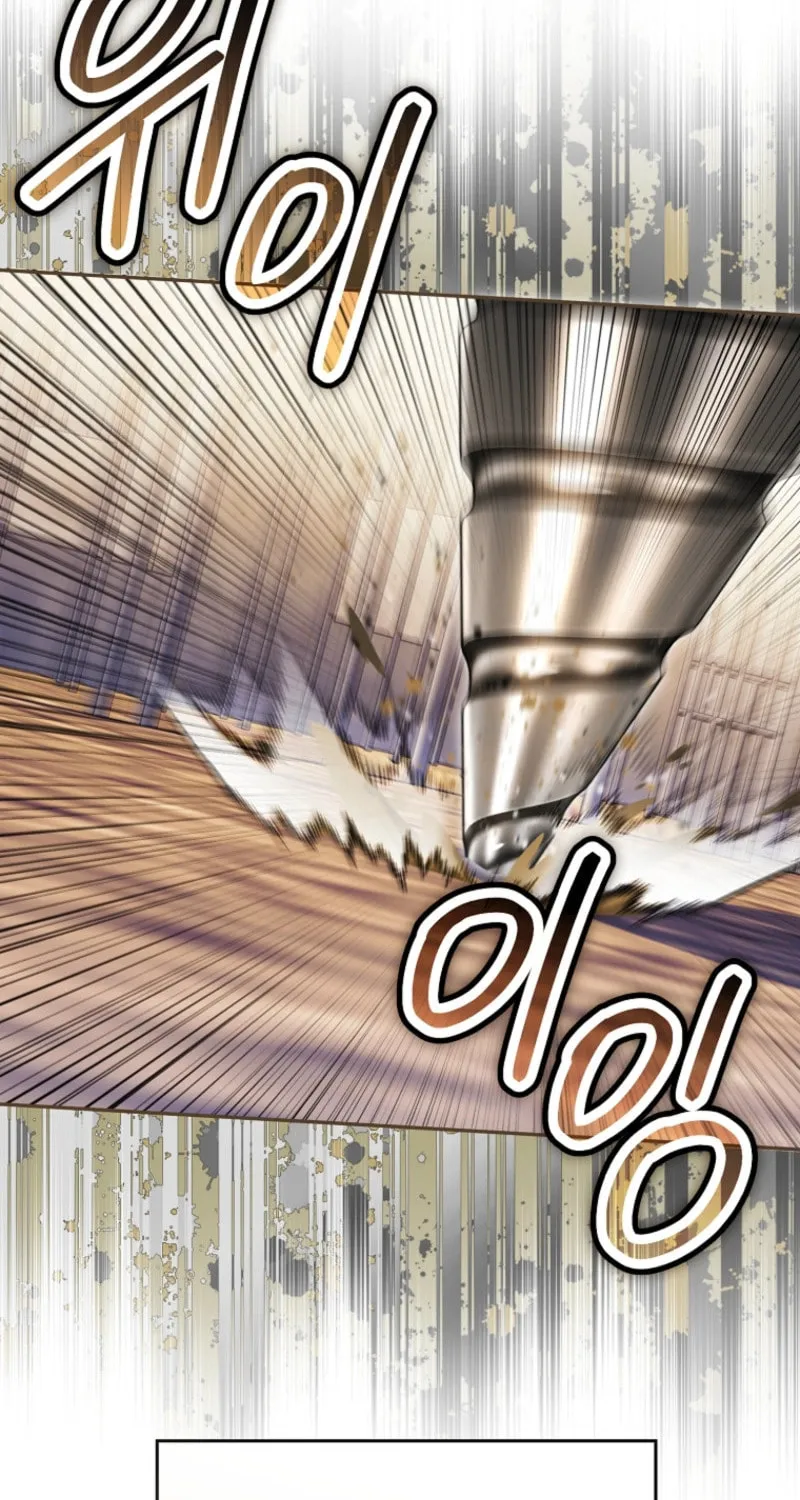 Deadline Is Raining in the Status Window Chapter 60 page 66 - 