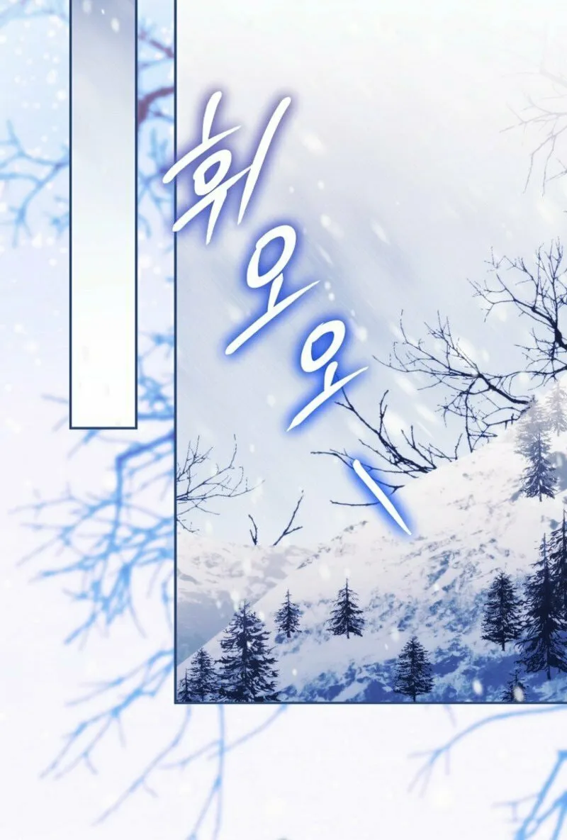 Deadline Is Raining in the Status Window Chapter 61 page 80 - 