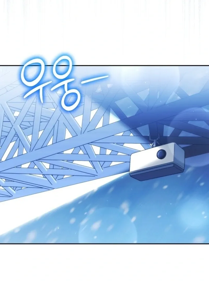 Deadline Is Raining in the Status Window Chapter 63 page 25 - 