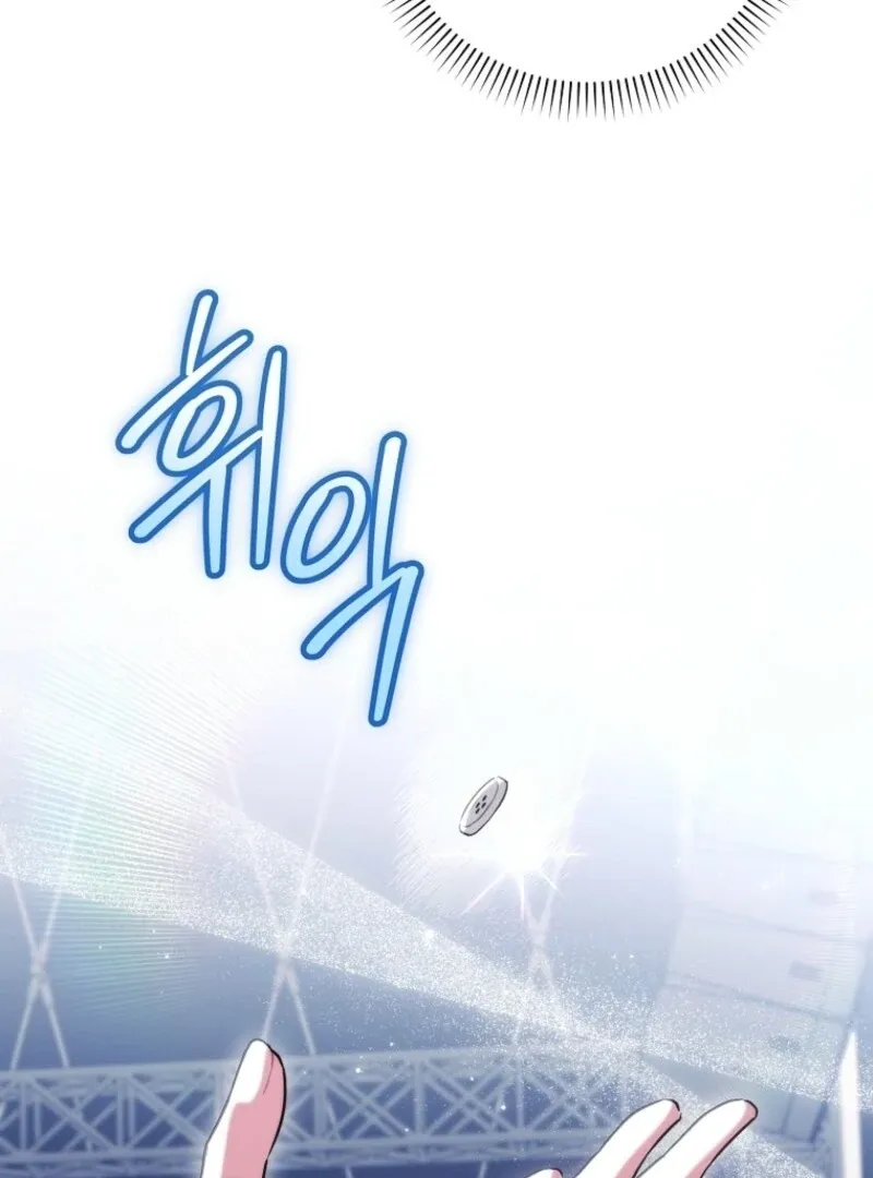 Deadline Is Raining in the Status Window Chapter 63 page 41 - 