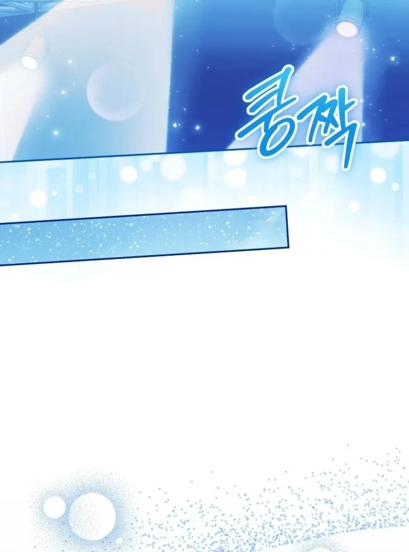 Deadline Is Raining in the Status Window Chapter 63 page 54 - 