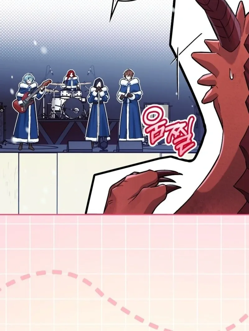 Deadline Is Raining in the Status Window Chapter 63 page 57 - 