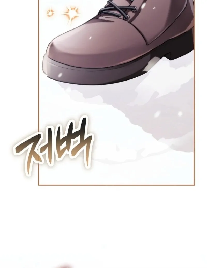 Deadline Is Raining in the Status Window Chapter 63 page 78 - 