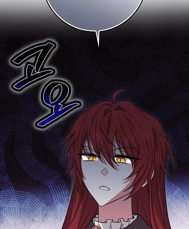 Deadline Is Raining in the Status Window Chapter 63 page 88 - 