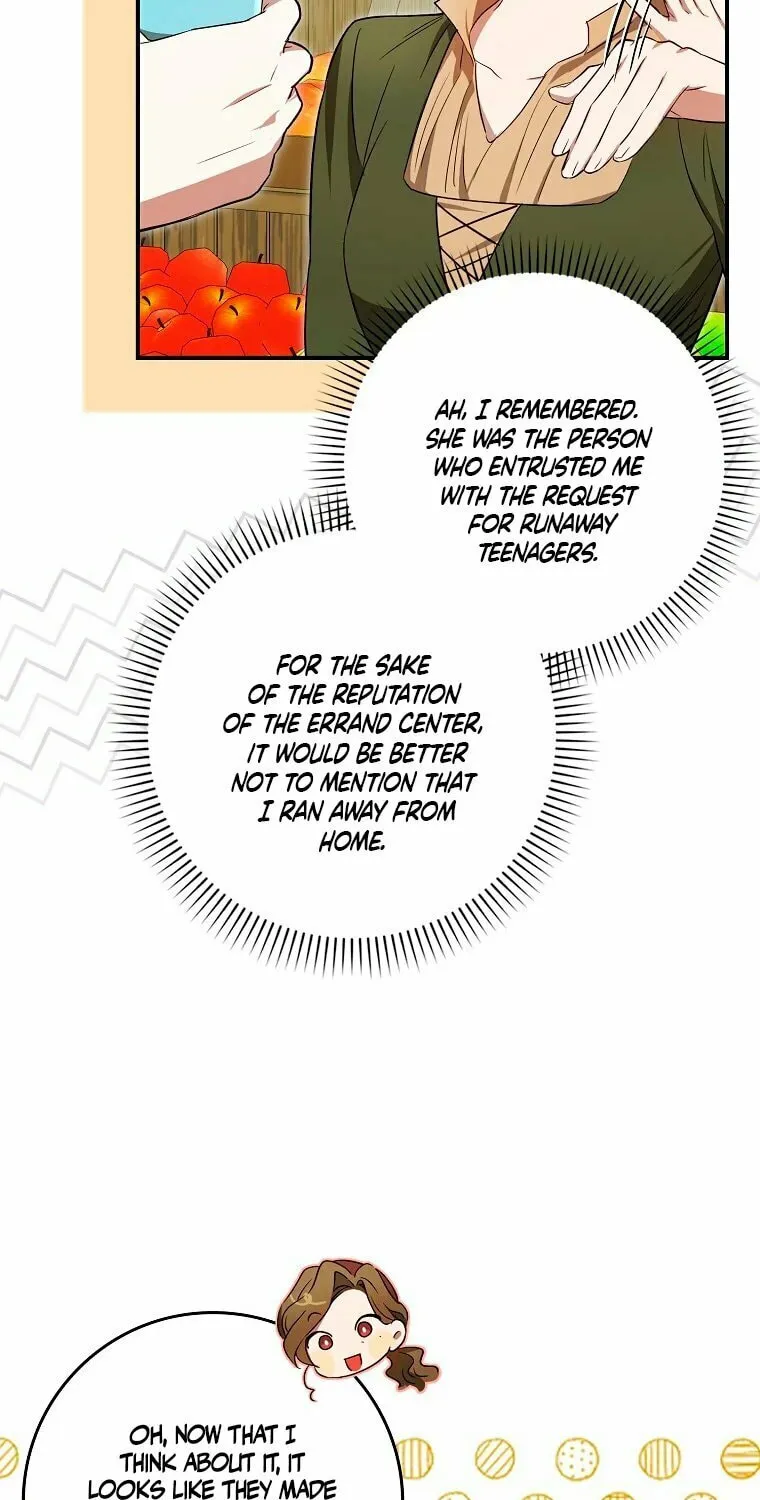 Deadline Is Raining in the Status Window Chapter 7 page 17 - 