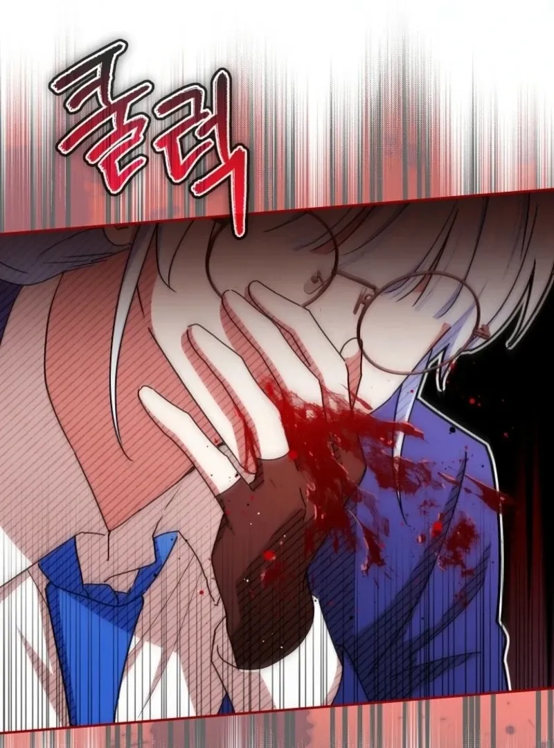 Deadline Is Raining in the Status Window Chapter 73 page 121 - 