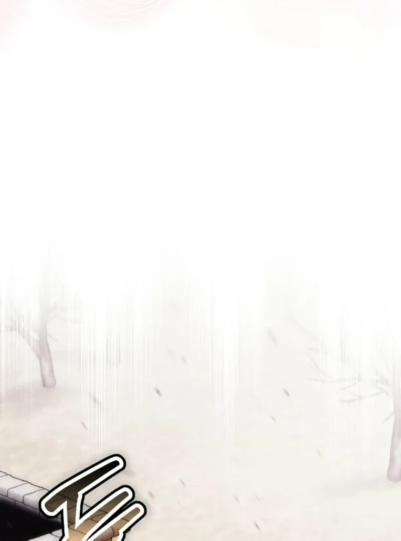 Deadline Is Raining in the Status Window Chapter 73 page 76 - 