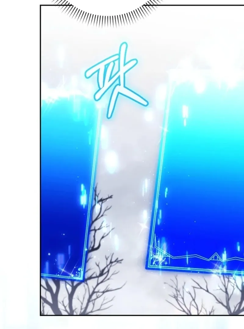 Deadline Is Raining in the Status Window Chapter 73 page 80 - 