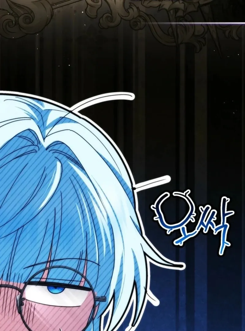 Deadline Is Raining in the Status Window Chapter 73 page 97 - 