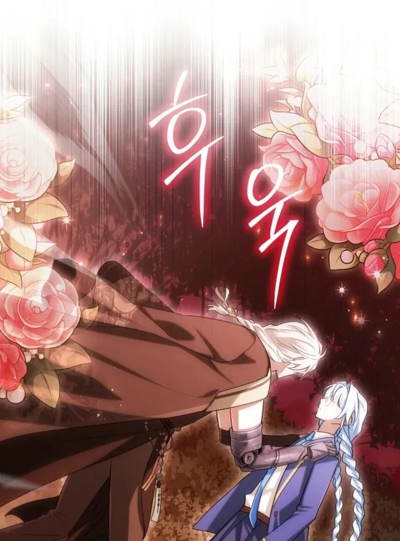 Deadline Is Raining in the Status Window Chapter 74 page 23 - 