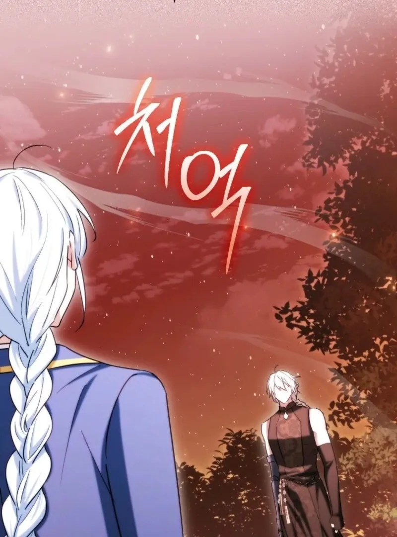 Deadline Is Raining in the Status Window Chapter 74 page 44 - 