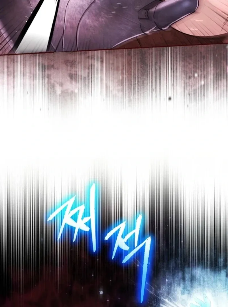 Deadline Is Raining in the Status Window Chapter 74 page 57 - 