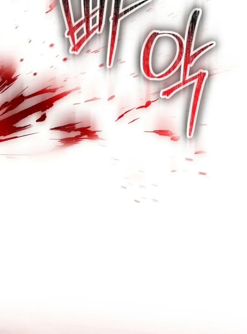 Deadline Is Raining in the Status Window Chapter 74 page 75 - 