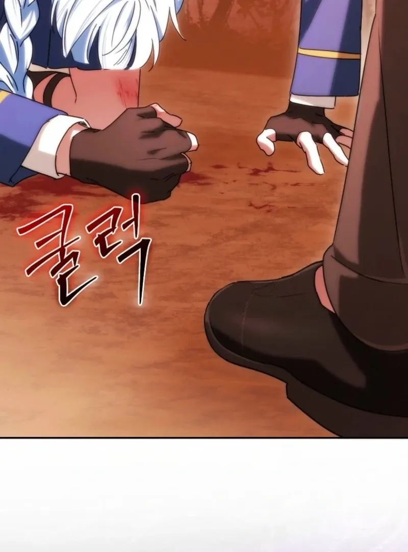 Deadline Is Raining in the Status Window Chapter 74 page 77 - 
