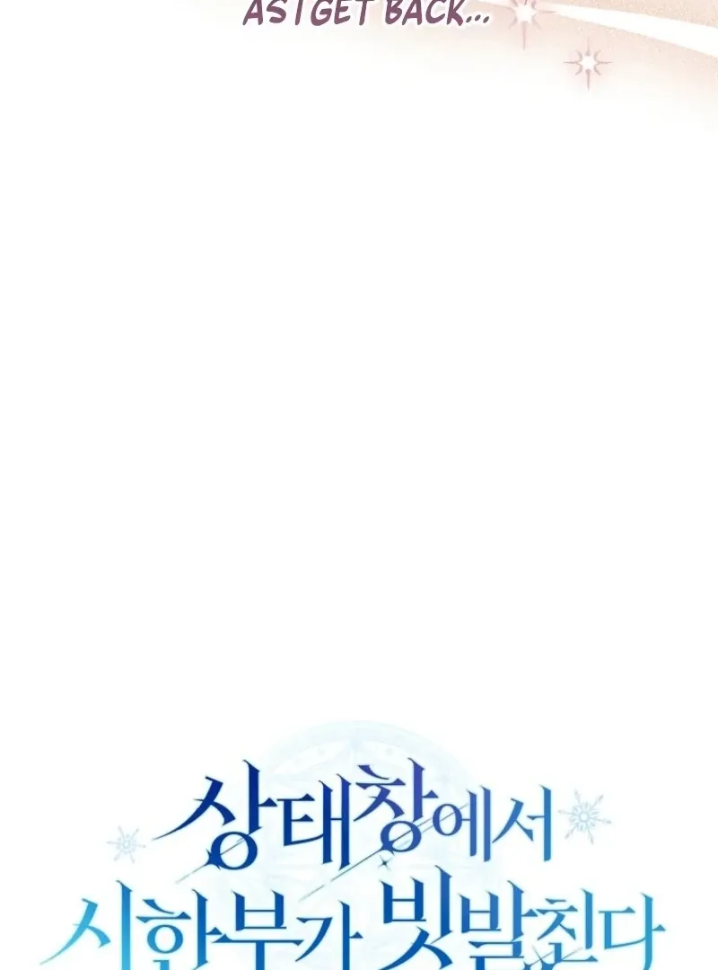 Deadline Is Raining in the Status Window Chapter 74 page 92 - 