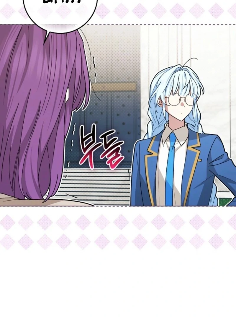 Deadline Is Raining in the Status Window Chapter 75 page 24 - 