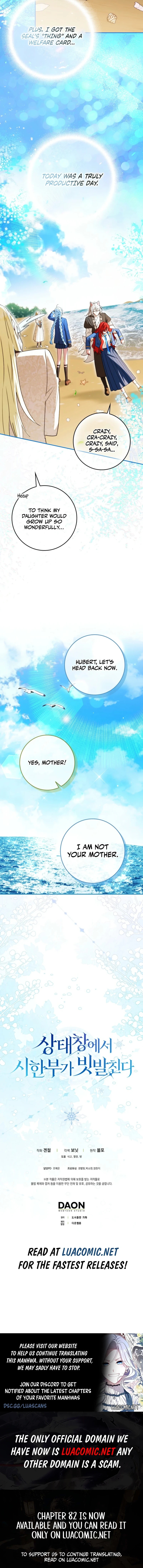 Deadline Is Raining in the Status Window Chapter 80 page 11 - 