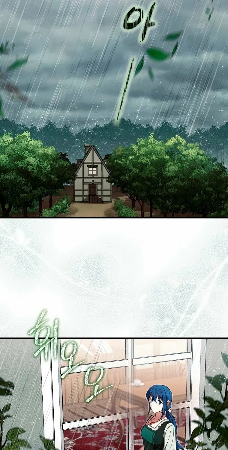 Deadline Is Raining in the Status Window Chapter 9 page 16 - 