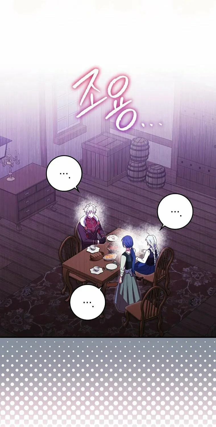 Deadline Is Raining in the Status Window Chapter 9 page 74 - 