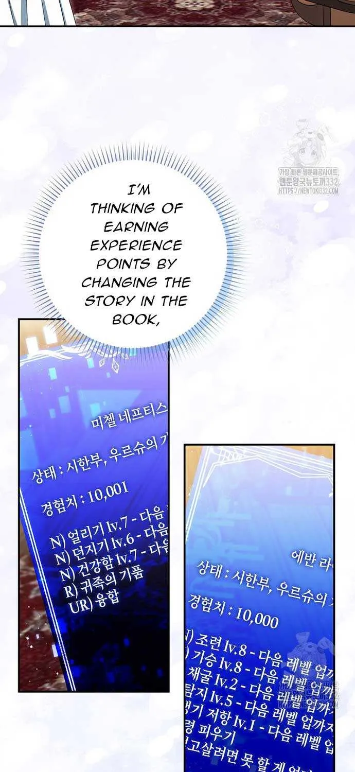 Deadlines are Raining in the Status Window Chapter 10 page 17 - 