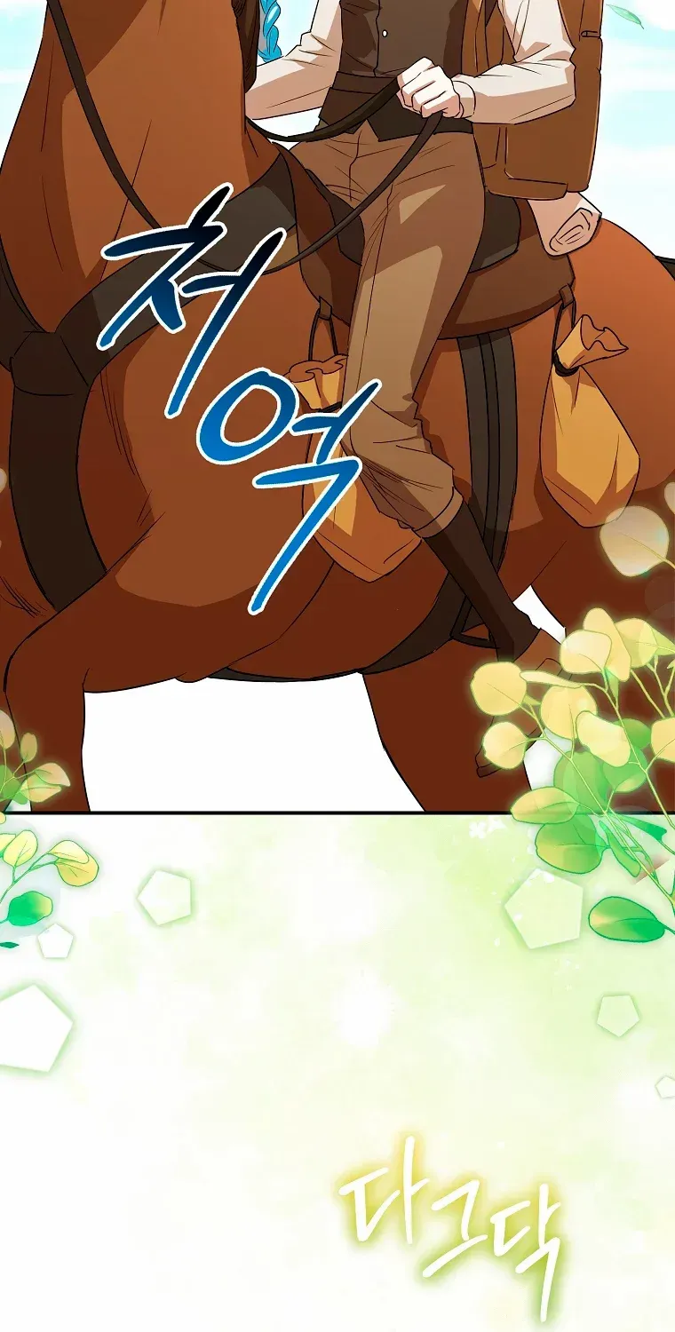Deadlines are Raining in the Status Window Chapter 13 page 43 - 