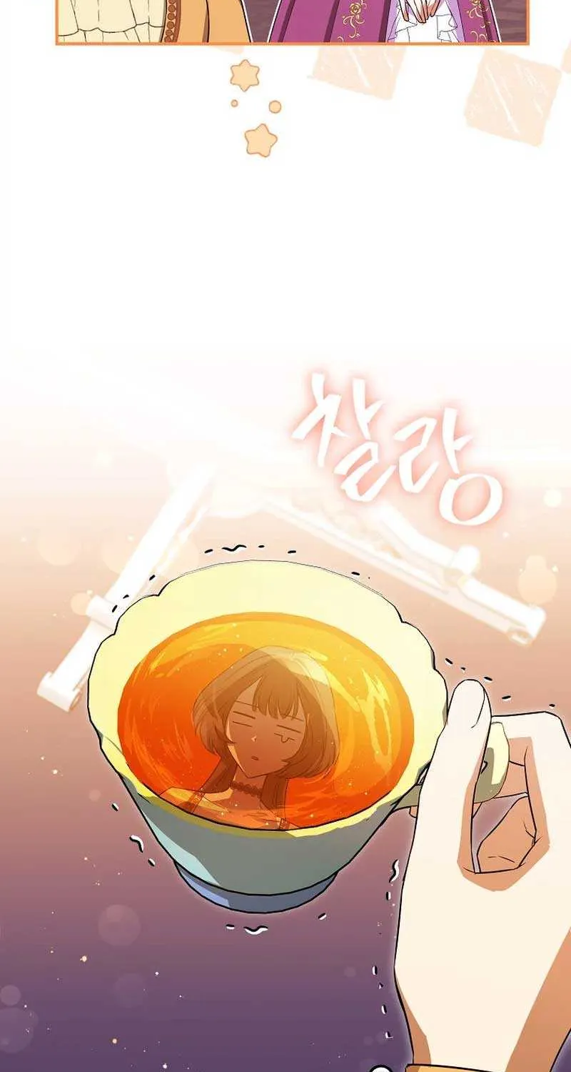 Deadlines are Raining in the Status Window Chapter 14 page 17 - 
