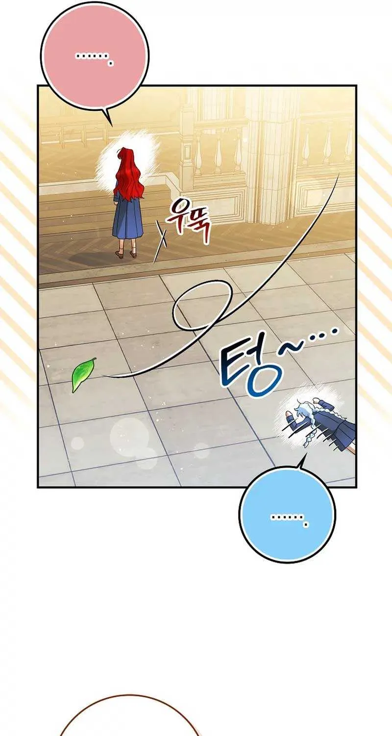 Deadlines are Raining in the Status Window Chapter 16 page 48 - 