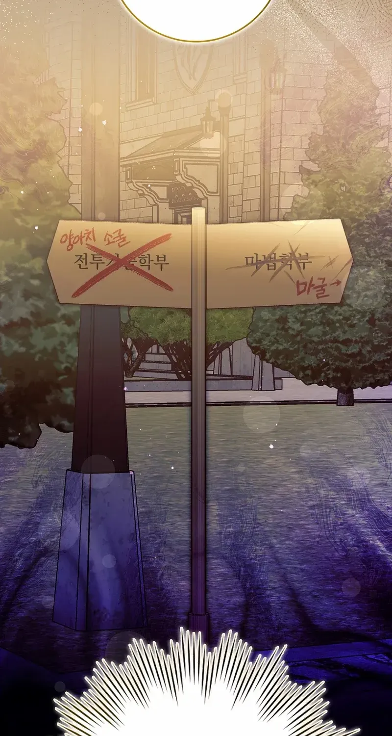 Deadlines are Raining in the Status Window Chapter 17 page 58 - 