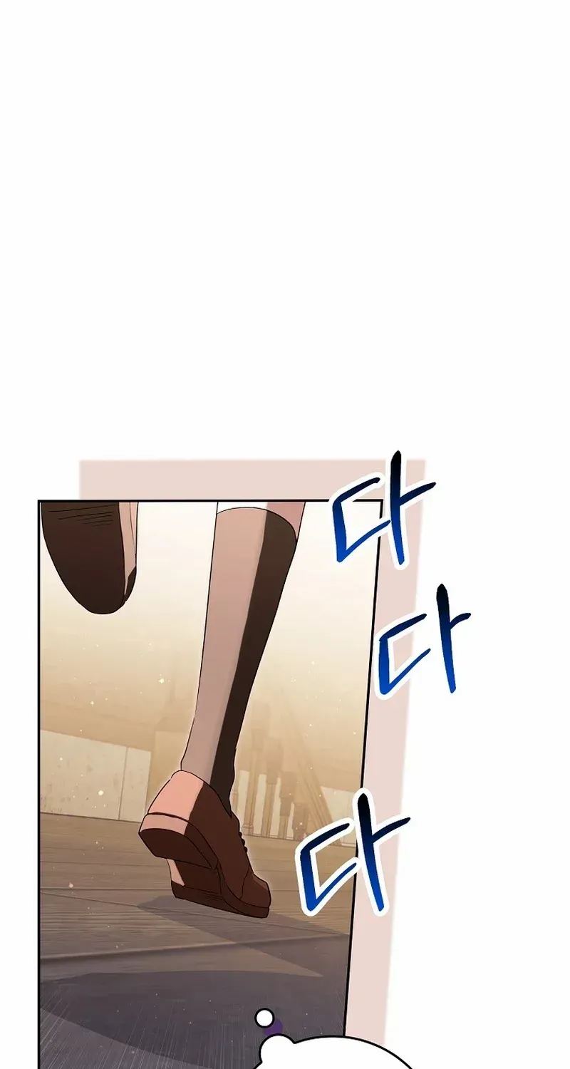 Deadlines are Raining in the Status Window Chapter 21 page 16 - 