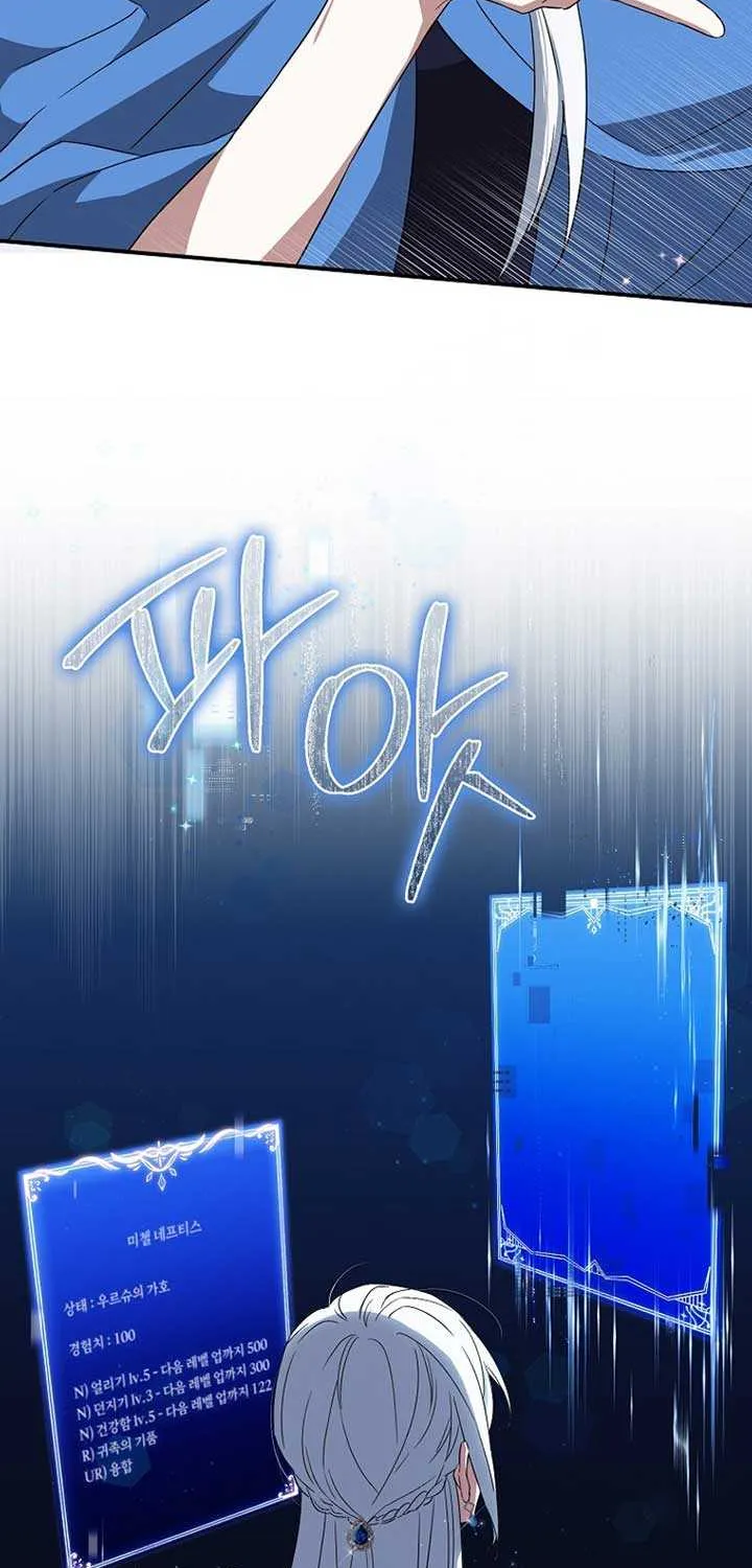 Deadlines are Raining in the Status Window Chapter 3 page 9 - 