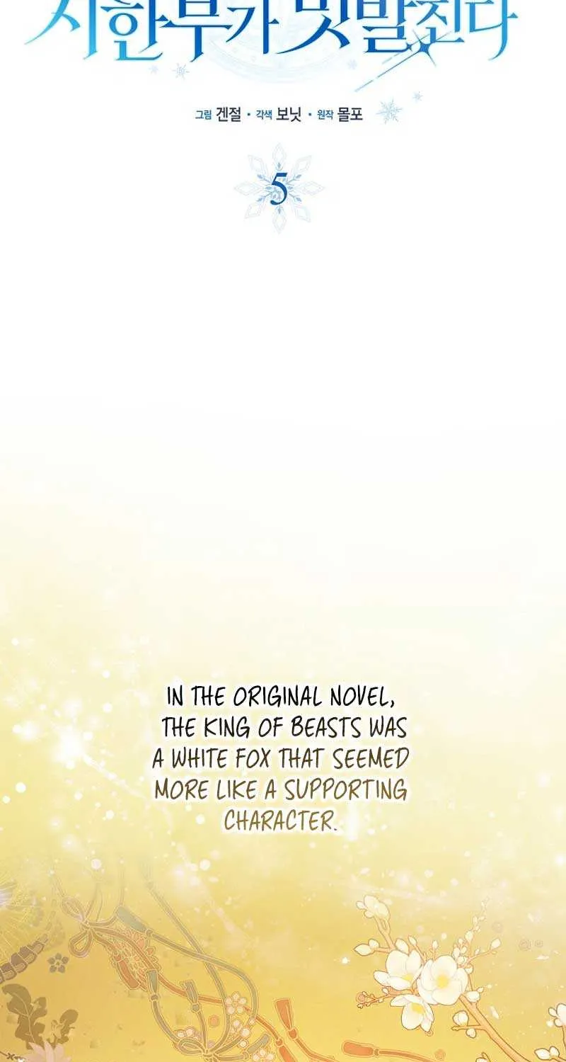 Deadlines are Raining in the Status Window Chapter 5 page 8 - 