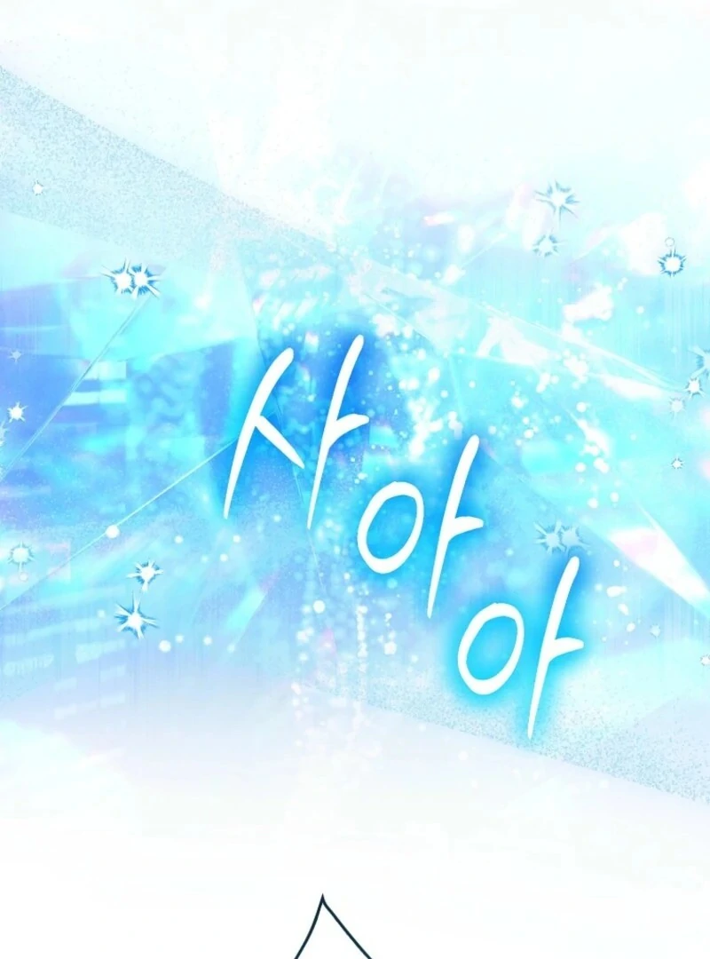 Deadlines are Raining in the Status Window Chapter 75 page 14 - 
