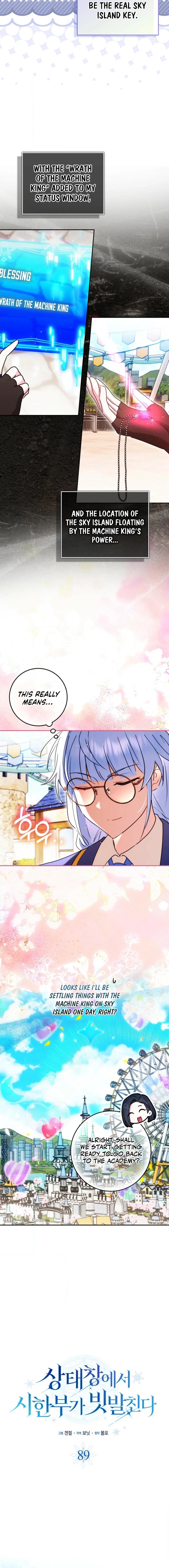 Deadlines are Raining in the Status Window Chapter 89 page 4 - 