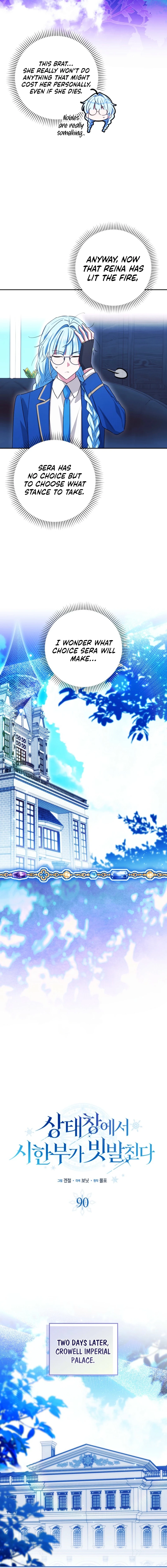 Deadlines are Raining in the Status Window Chapter 90 page 7 - 