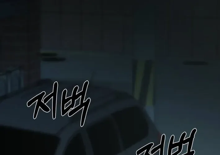 Deadly Enterprise Chapter 14 page 120 - 