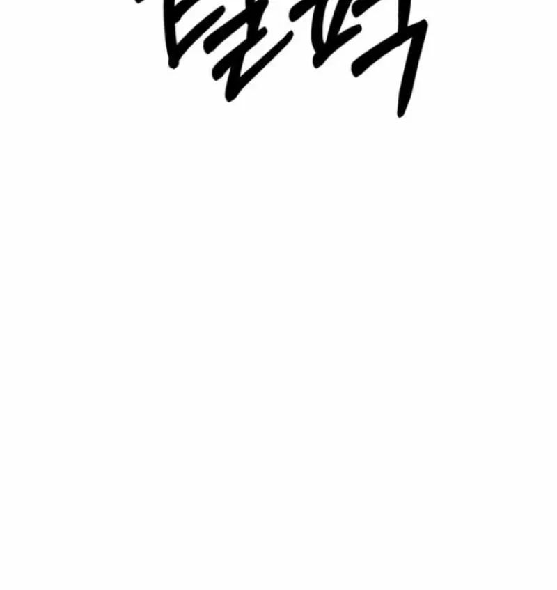 Deadly Enterprise Chapter 15 page 86 - 