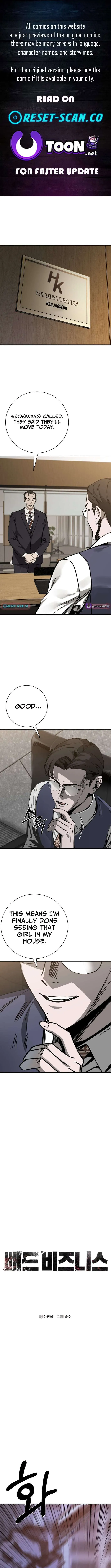 Deadly Enterprise Chapter 17 page 1 - 