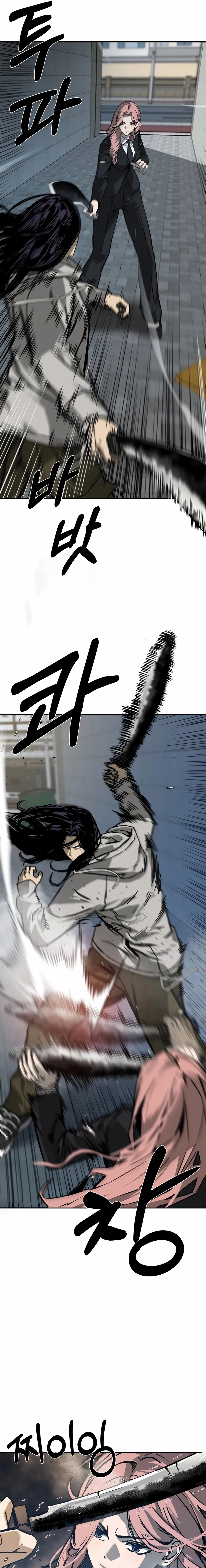 Deadly Enterprise Chapter 21 page 11 - 