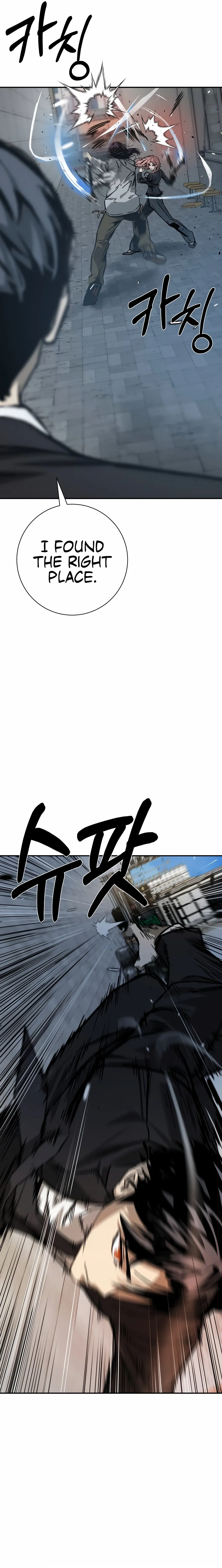 Deadly Enterprise Chapter 21 page 13 - 